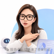 悦见美佳民宿学姐