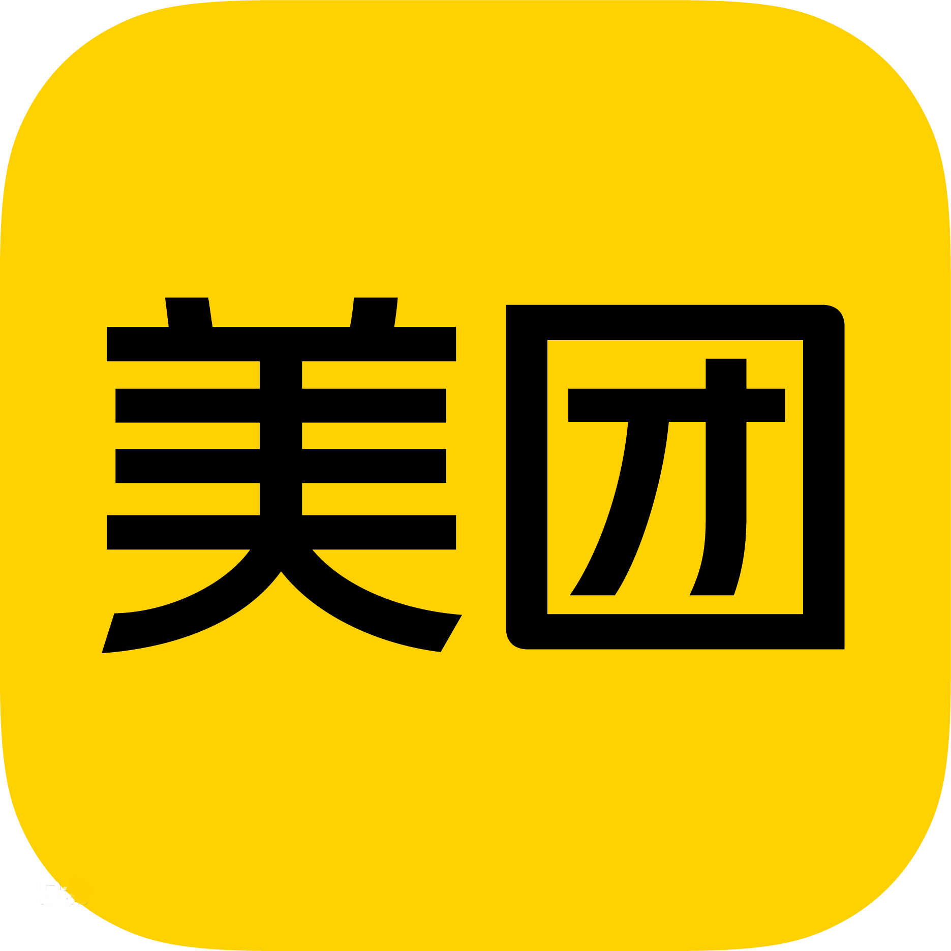 美团酒店